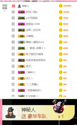 从小就驴🙃主播照片