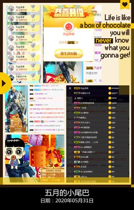 Su-苏苏♥7890主播照片