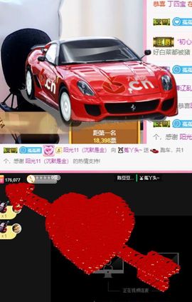 ❤️菟菟橴主播照片