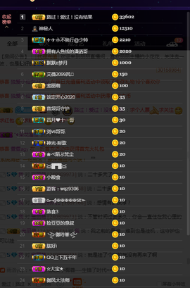 昵称违规，请重新修改主播照片
