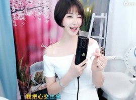 萌萌哒猎手主播照片