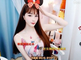 萌萌哒猎手主播照片