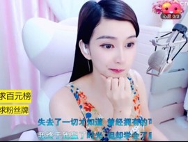 萌萌哒猎手主播照片