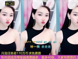萌萌哒猎手主播照片