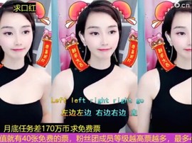 萌萌哒猎手主播照片