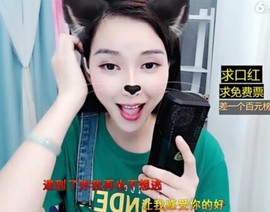 萌萌哒猎手主播照片