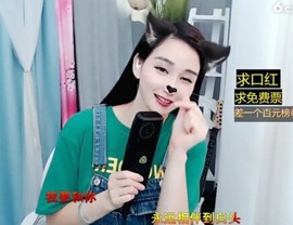 萌萌哒猎手主播照片
