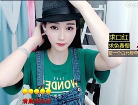 萌萌哒猎手主播照片
