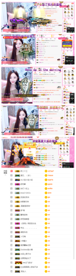一起走吧123主播照片