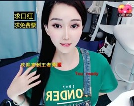 萌萌哒猎手主播照片