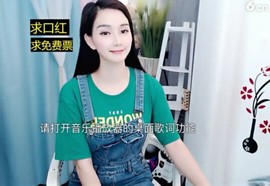 萌萌哒猎手主播照片