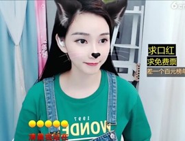 萌萌哒猎手主播照片