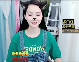 萌萌哒猎手主播照片