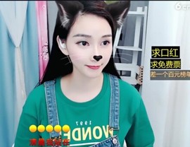 萌萌哒猎手主播照片
