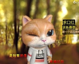 萌萌哒猎手主播照片