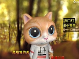 萌萌哒猎手主播照片