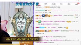 小狸吖～主播照片