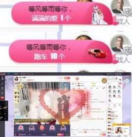 冰雪贺我岁月哥帝王主播照片