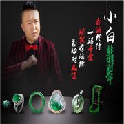 “阿建”主播照片
