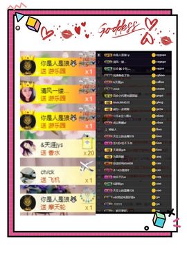 凤凤凤凤凤凤凤凤凤.主播照片