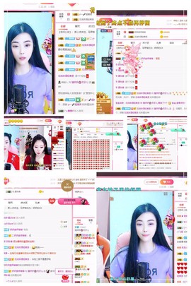 瑾妍妍✿主播照片