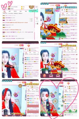 瑾妍妍✿主播照片