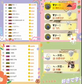 嬌嬌嬌~休息主播照片