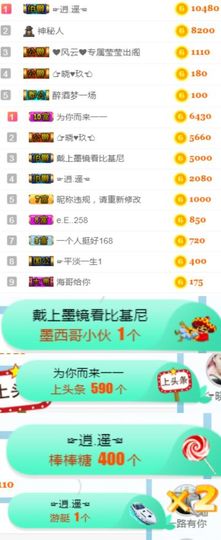 素雅依依暂休主播照片