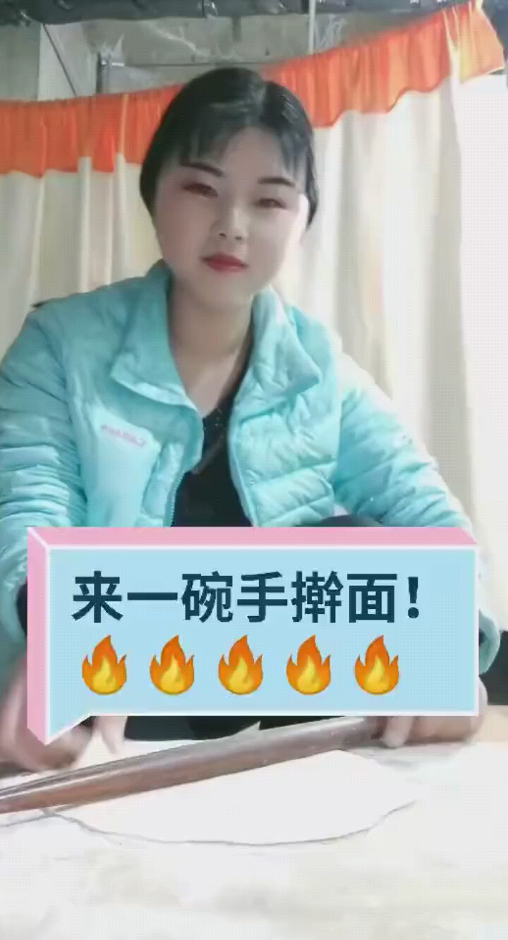 一剪梅