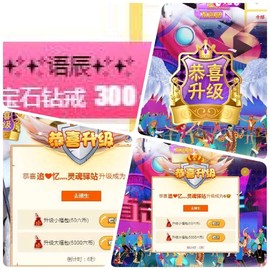 追❤忆主播照片