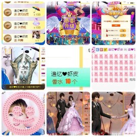 追❤忆主播照片