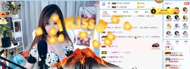 🎵家中有事休主播照片