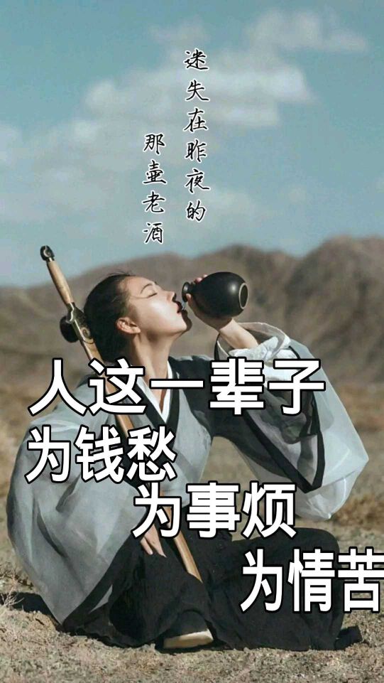 A筱迪哥的主播照片