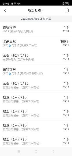 清新🍀靓丽主播照片