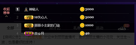 昵称违规，请重新修改主播照片