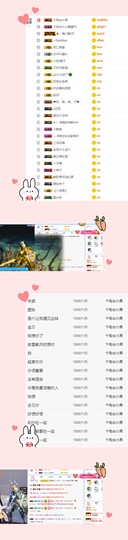 祝大家一切都好主播照片