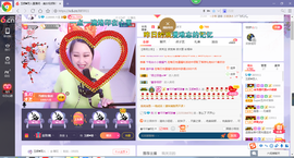 ♥玉颜❤️主播照片