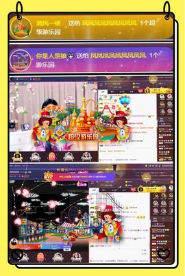 凤凤凤凤凤凤凤凤凤.主播照片