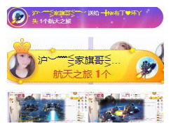 ━╋红太狼主播照片