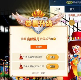 冰凌歌区混汁~主播照片