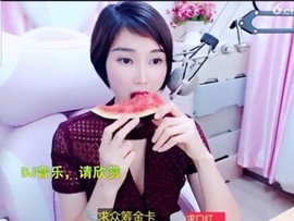 萌萌哒猎手主播照片