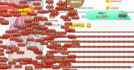 素雪小幸运主播照片