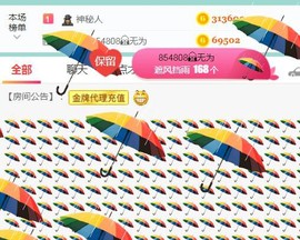 素雪小幸运主播照片
