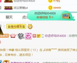 素雪小幸运主播照片