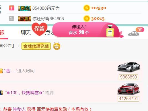 素雪小幸运的图片