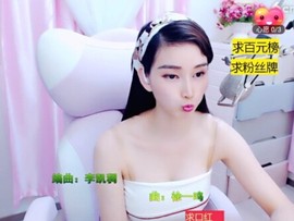 萌萌哒猎手主播照片