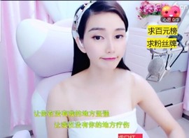 萌萌哒猎手主播照片