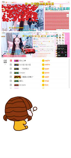 一起走吧123主播照片