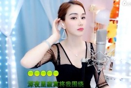 萌萌哒猎手主播照片