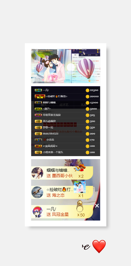 你ღ果然ღ是老板主播照片